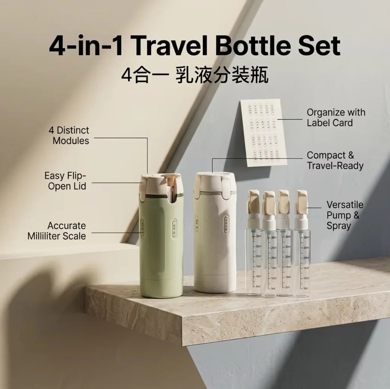TSA Approved 4-in-1 Rotating Travel Dispenser Bottle Set Leakproof Refillable Lotion Shampoo Toiletry Kit Business Wholesale